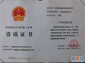 蚌埠品尚家政保潔 專業開荒保潔，打造潔凈新居的可靠選擇