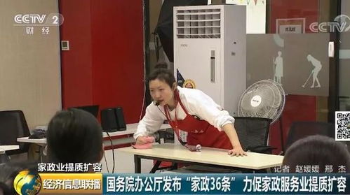 興宏信家政CEO申恒秀 社會需求與政策利好下的專業制勝密碼
