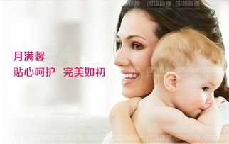 從廣州月滿馨月嫂加盟看家政服務加盟的潛力與選擇