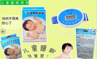 兒童睡眠新守護 蹬被提醒器如何預防受涼感冒？