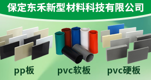 化機(jī)展與新型材料 重塑制造業(yè)的未來(lái)